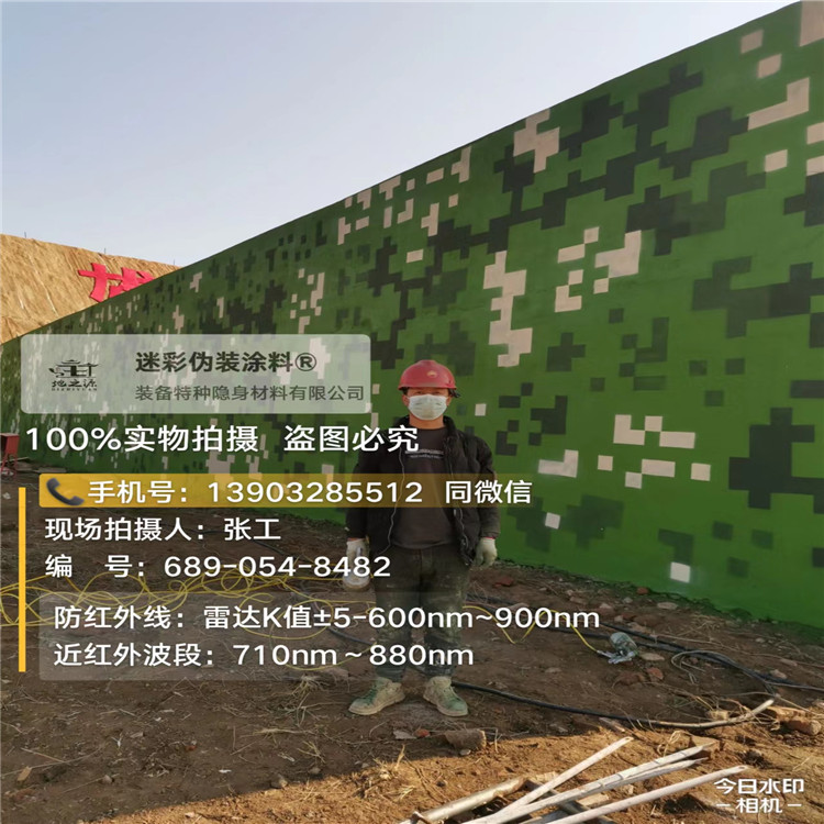 涪陵外墙迷彩漆施工注意事项（通用 + 数码专属）